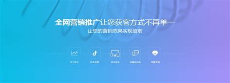 網(wǎng)絡推廣資源保障情況(2025年02月實測) 體系解讀與優(yōu)化路徑
